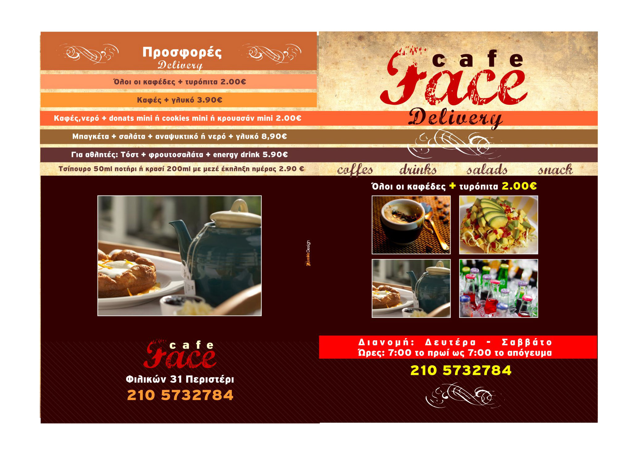 menu-face